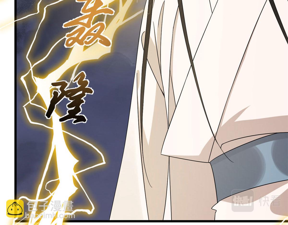 毒步天下：特工神醫小獸妃 - 第269話(2/3) - 1