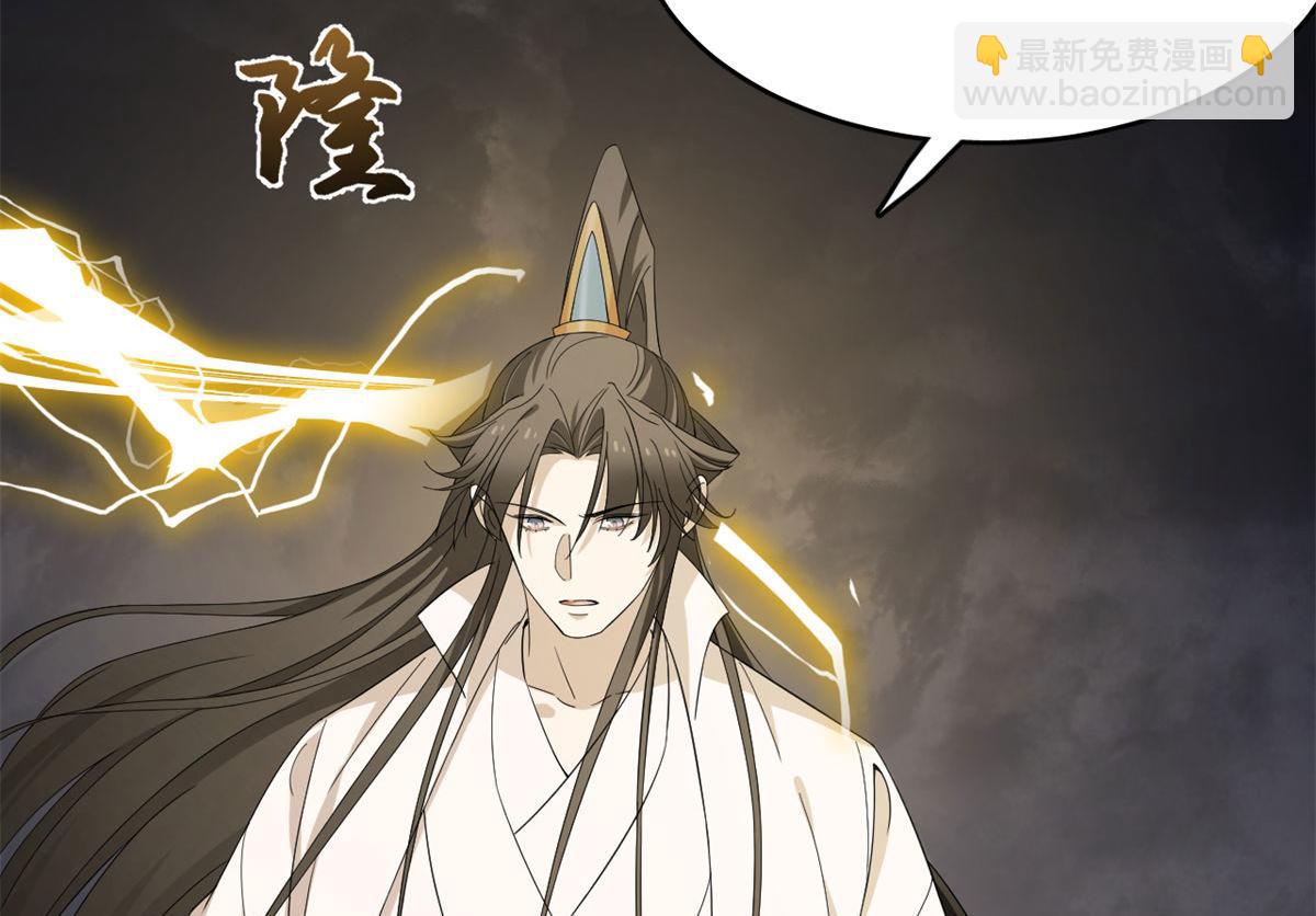 毒步天下：特工神醫小獸妃 - 第269話(2/3) - 6