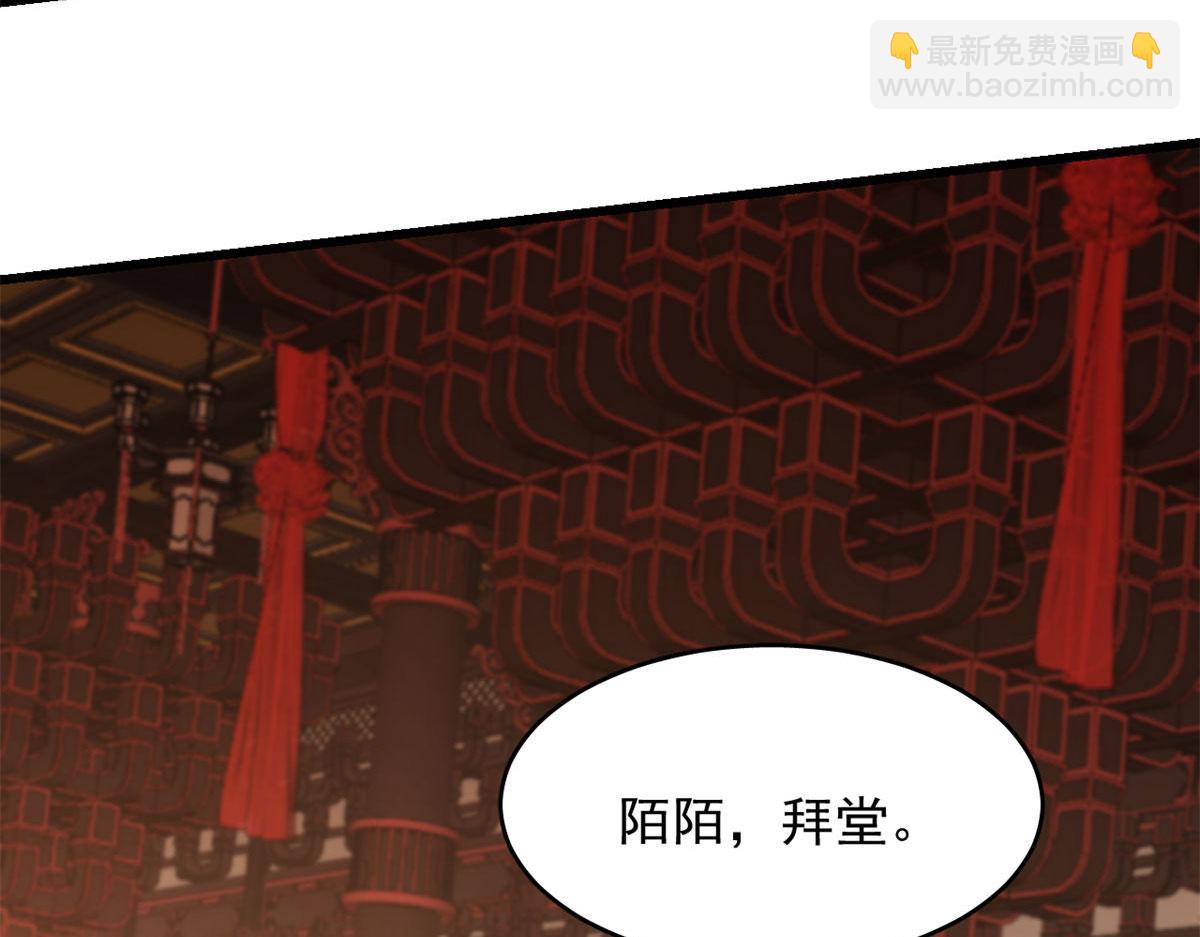 毒步天下：特工神醫小獸妃 - 第269話(1/3) - 7