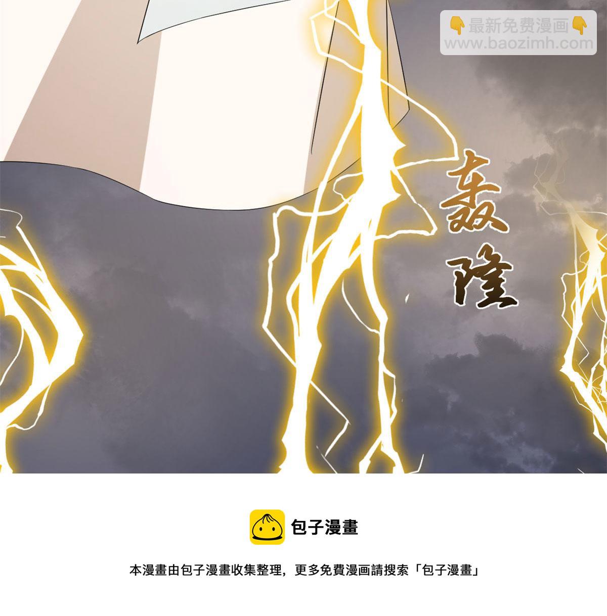 毒步天下：特工神醫小獸妃 - 第269話(2/3) - 1