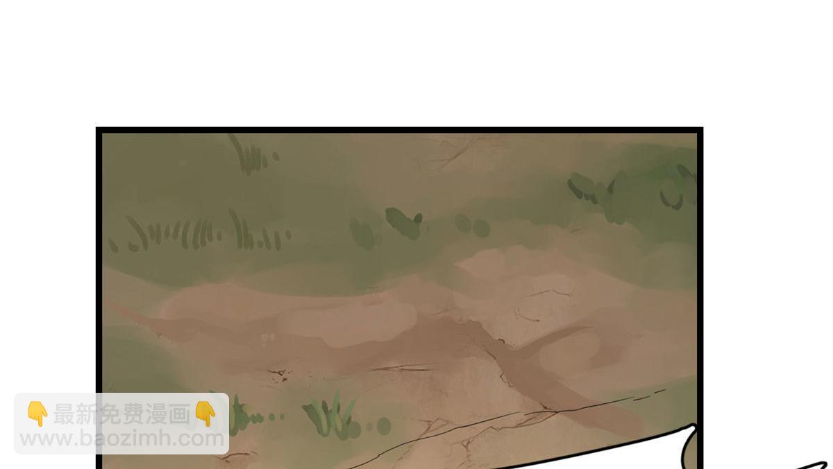 毒步天下：特工神醫小獸妃 - 第269話(2/3) - 6