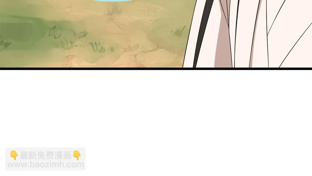 毒步天下：特工神醫小獸妃 - 第269話(2/3) - 4