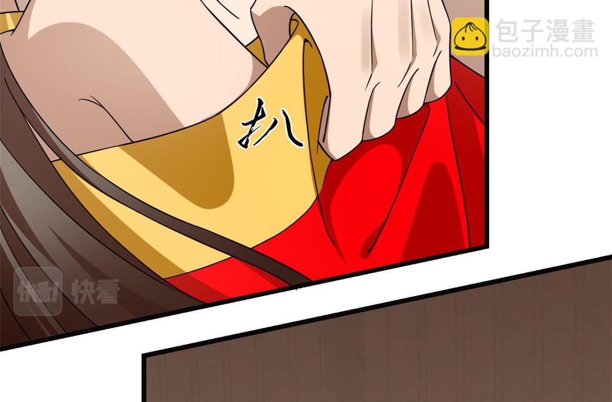 毒步天下：特工神醫小獸妃 - 第271話(1/2) - 8