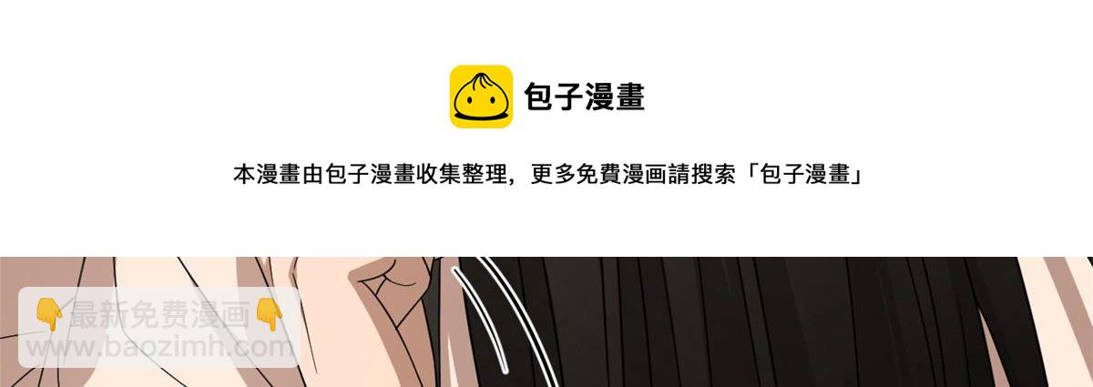 毒步天下：特工神醫小獸妃 - 第271話(1/2) - 5