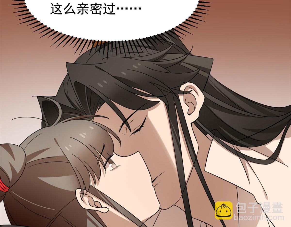 毒步天下：特工神醫小獸妃 - 第271話(1/2) - 7