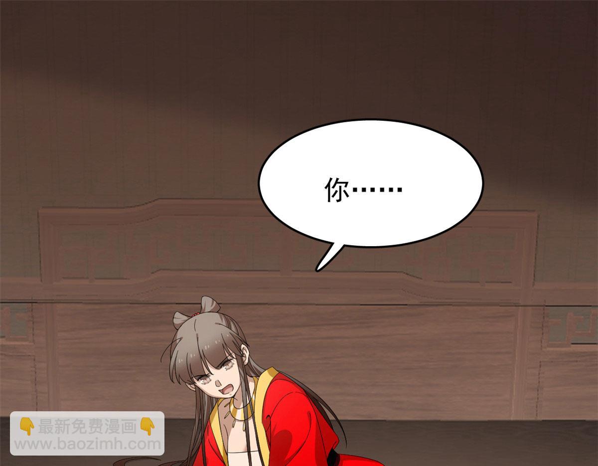 毒步天下：特工神醫小獸妃 - 第271話(1/2) - 3