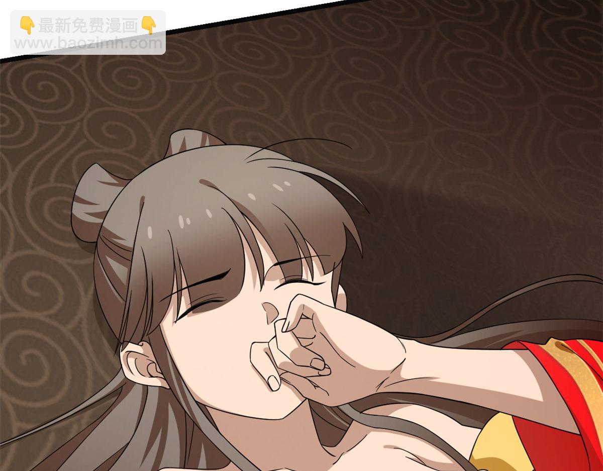 毒步天下：特工神醫小獸妃 - 第271話(1/2) - 8