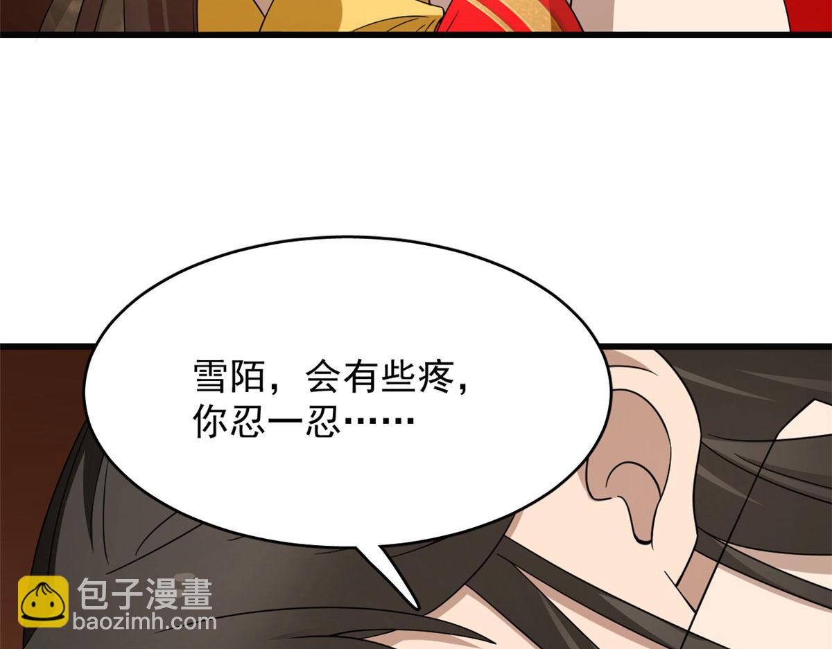 毒步天下：特工神醫小獸妃 - 第271話(1/2) - 2