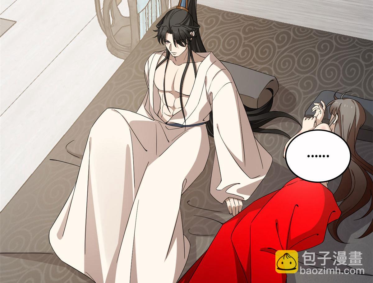 毒步天下：特工神醫小獸妃 - 第271話(1/2) - 8