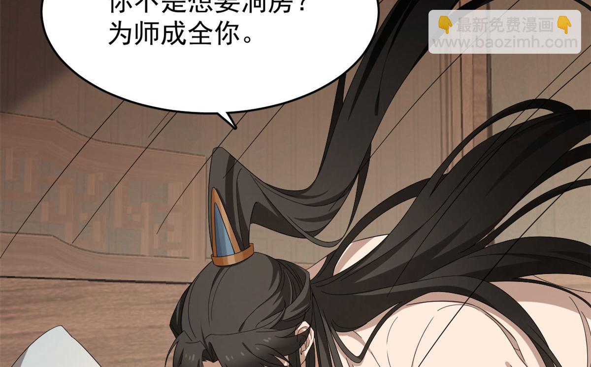 毒步天下：特工神醫小獸妃 - 第271話(1/2) - 6