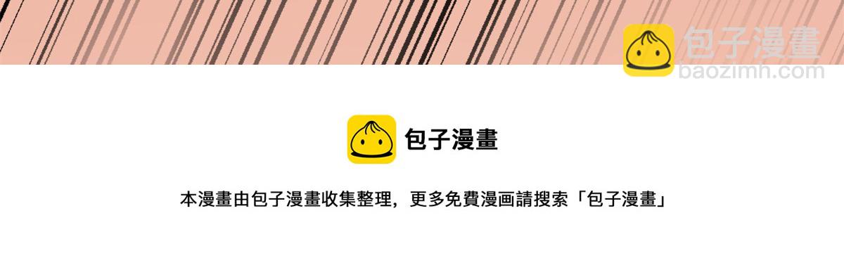 毒步天下：特工神醫小獸妃 - 第273話(3/3) - 2