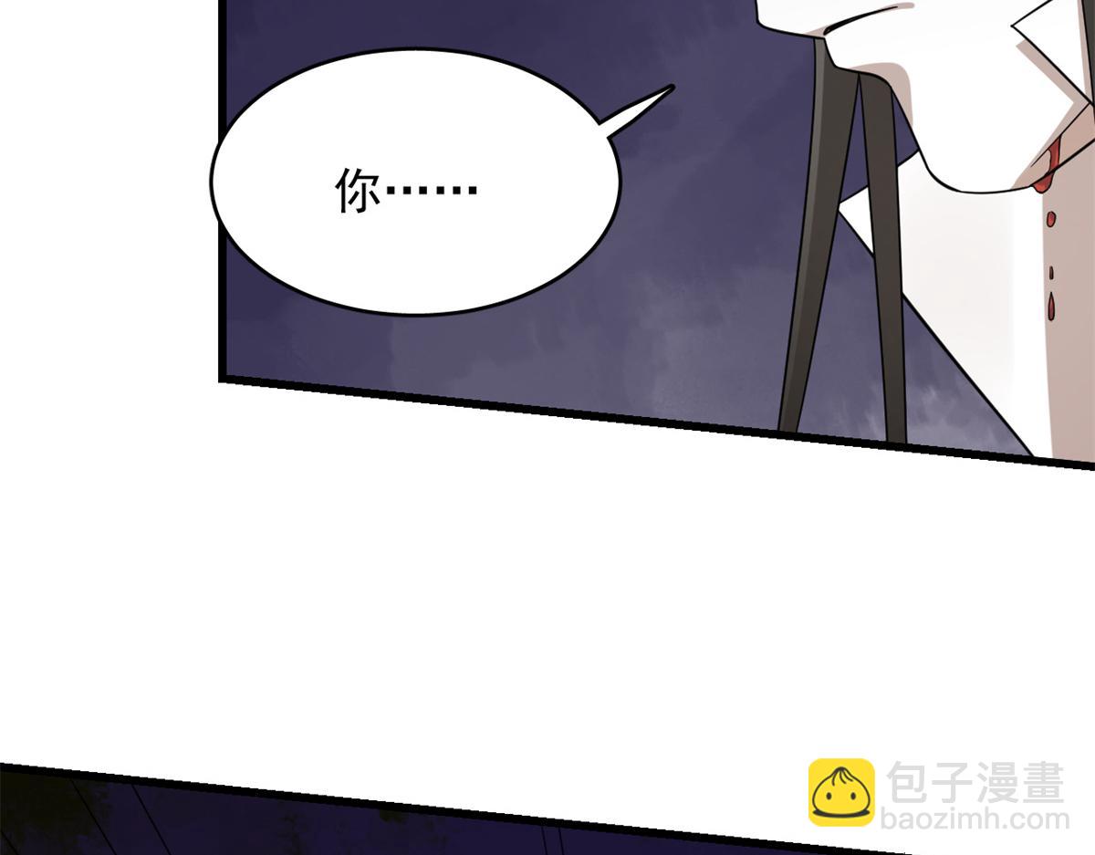 毒步天下：特工神醫小獸妃 - 第273話(1/3) - 6