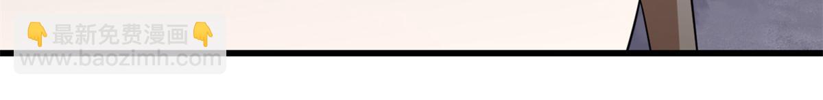 毒步天下：特工神醫小獸妃 - 第273話(1/3) - 3