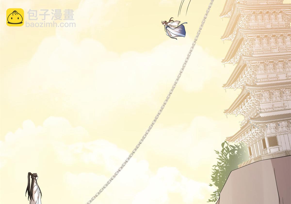 毒步天下：特工神醫小獸妃 - 第273話(1/3) - 4