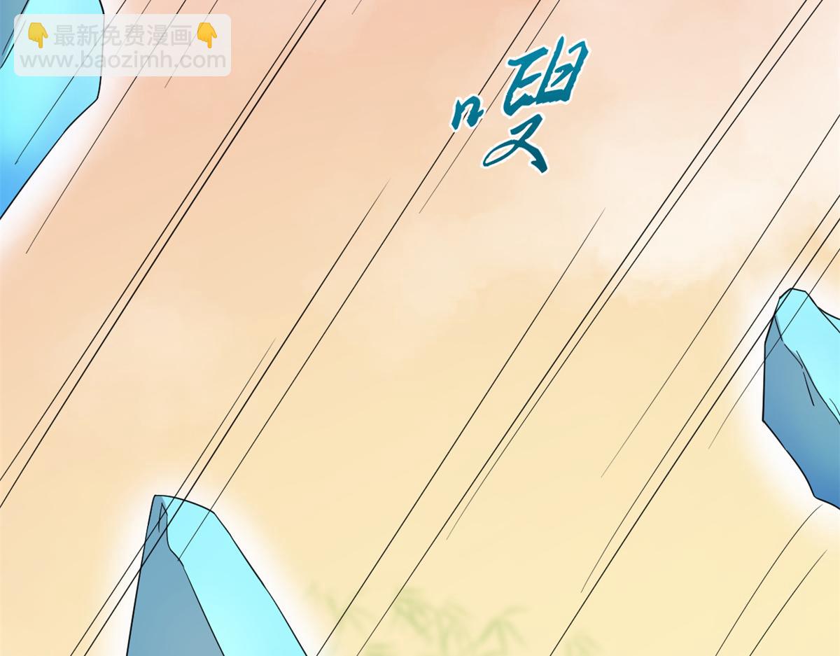 毒步天下：特工神醫小獸妃 - 第273話(1/3) - 2