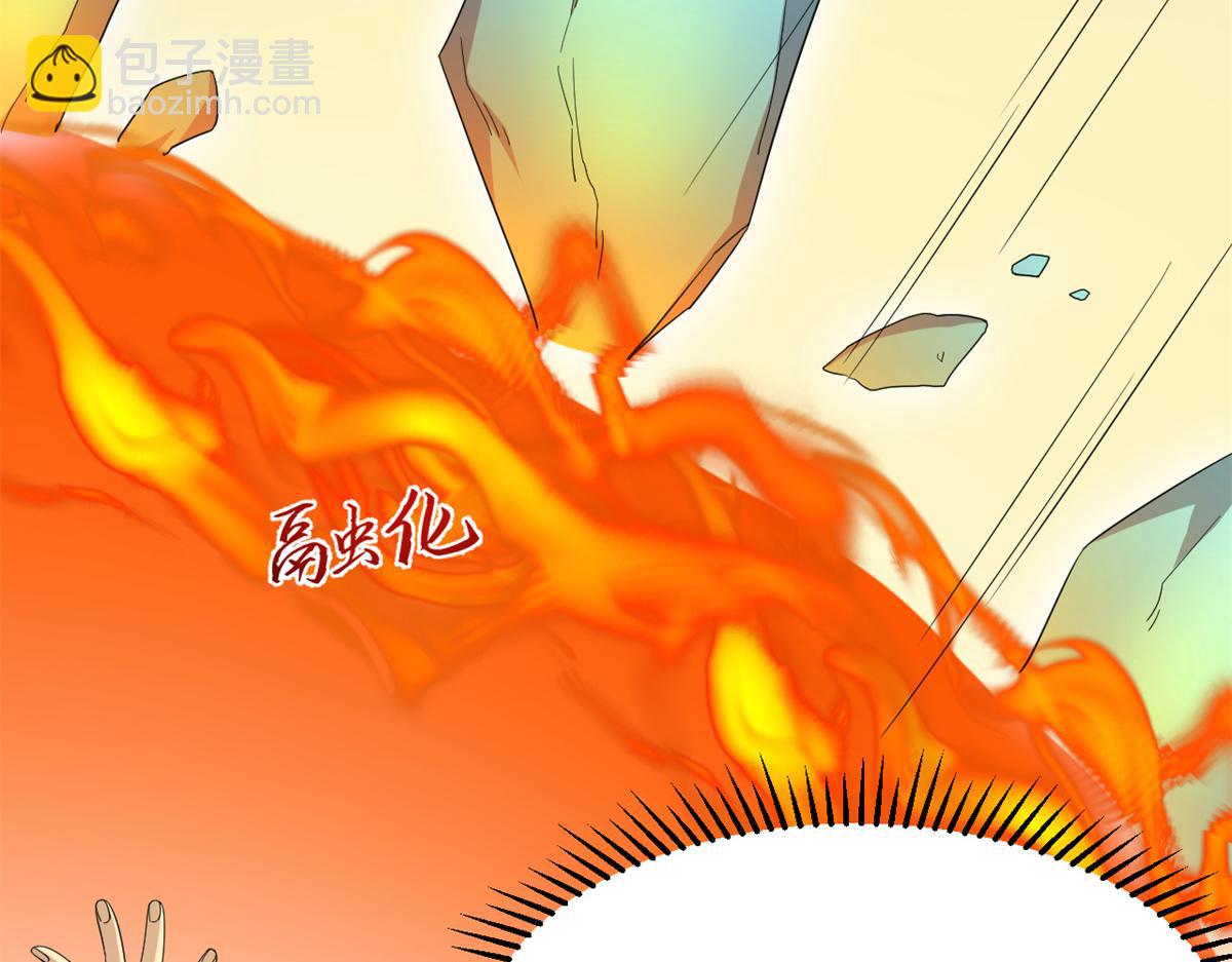 毒步天下：特工神醫小獸妃 - 第273話(1/3) - 8