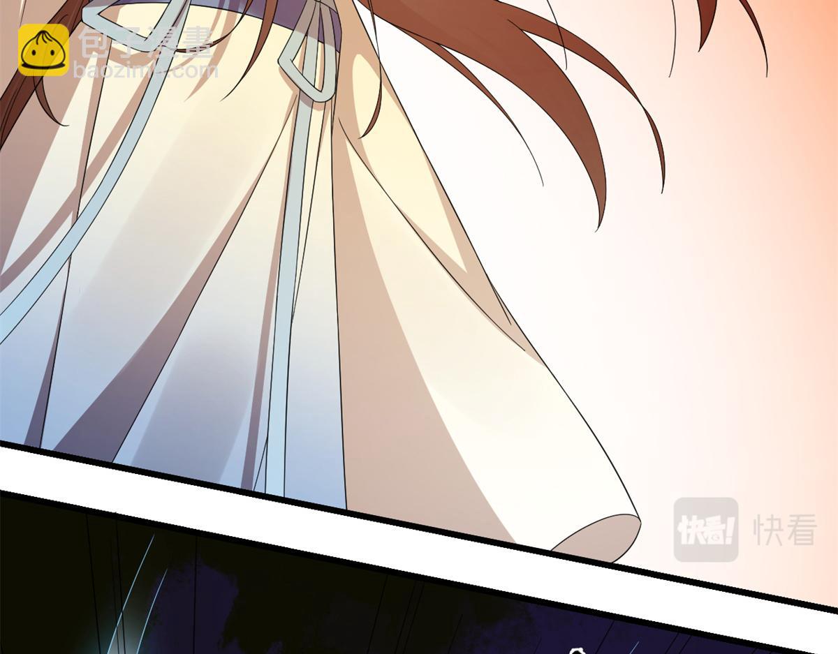 毒步天下：特工神醫小獸妃 - 第273話(1/3) - 2