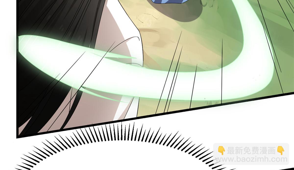 毒步天下：特工神醫小獸妃 - 第273話(2/3) - 6