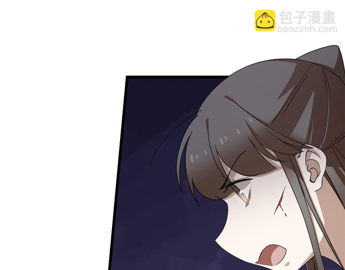 毒步天下：特工神醫小獸妃 - 第273話(2/3) - 6