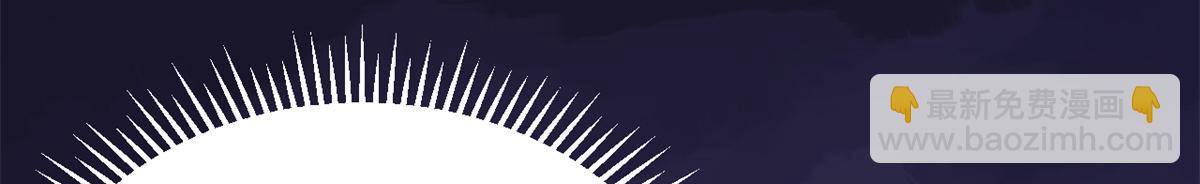 毒步天下：特工神醫小獸妃 - 第273話(2/3) - 8