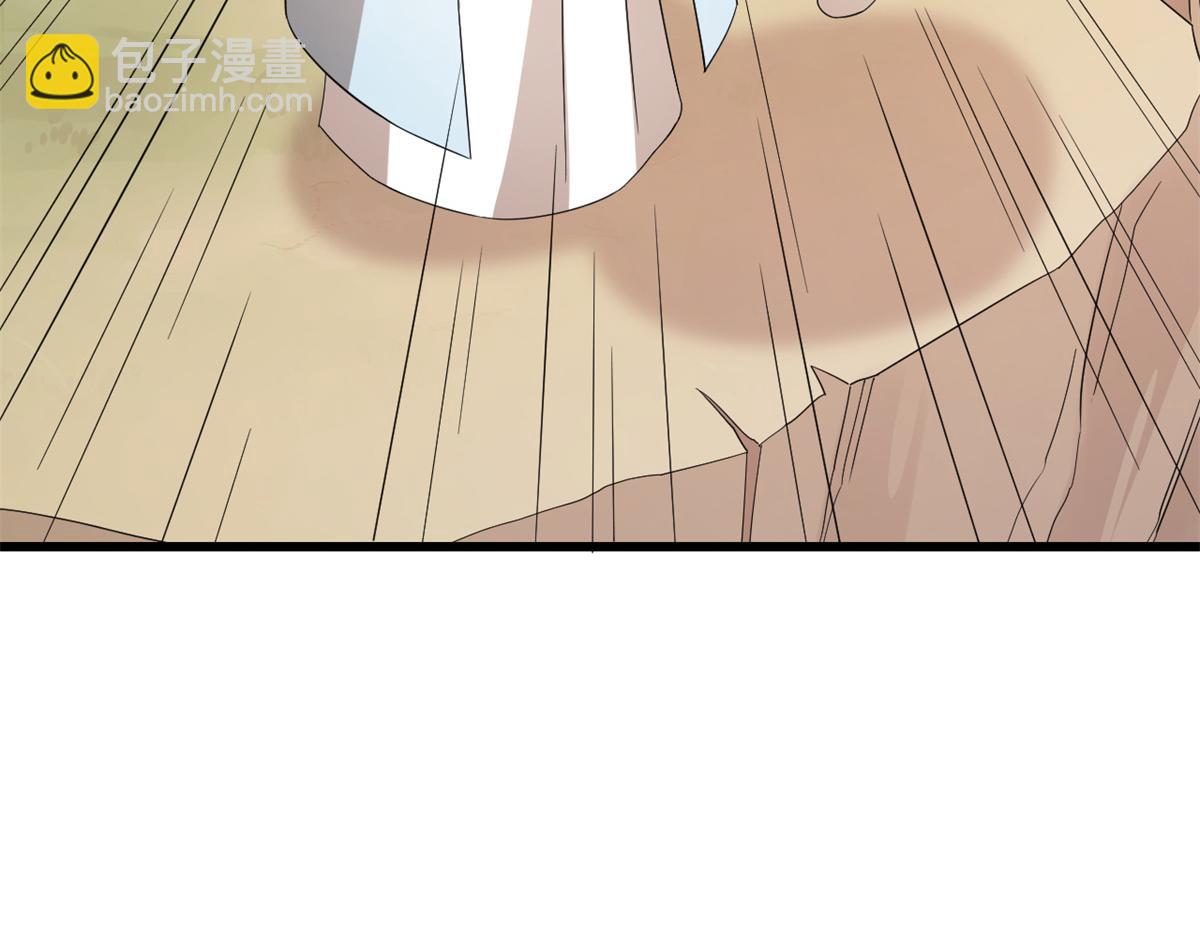 毒步天下：特工神醫小獸妃 - 第273話(1/3) - 1