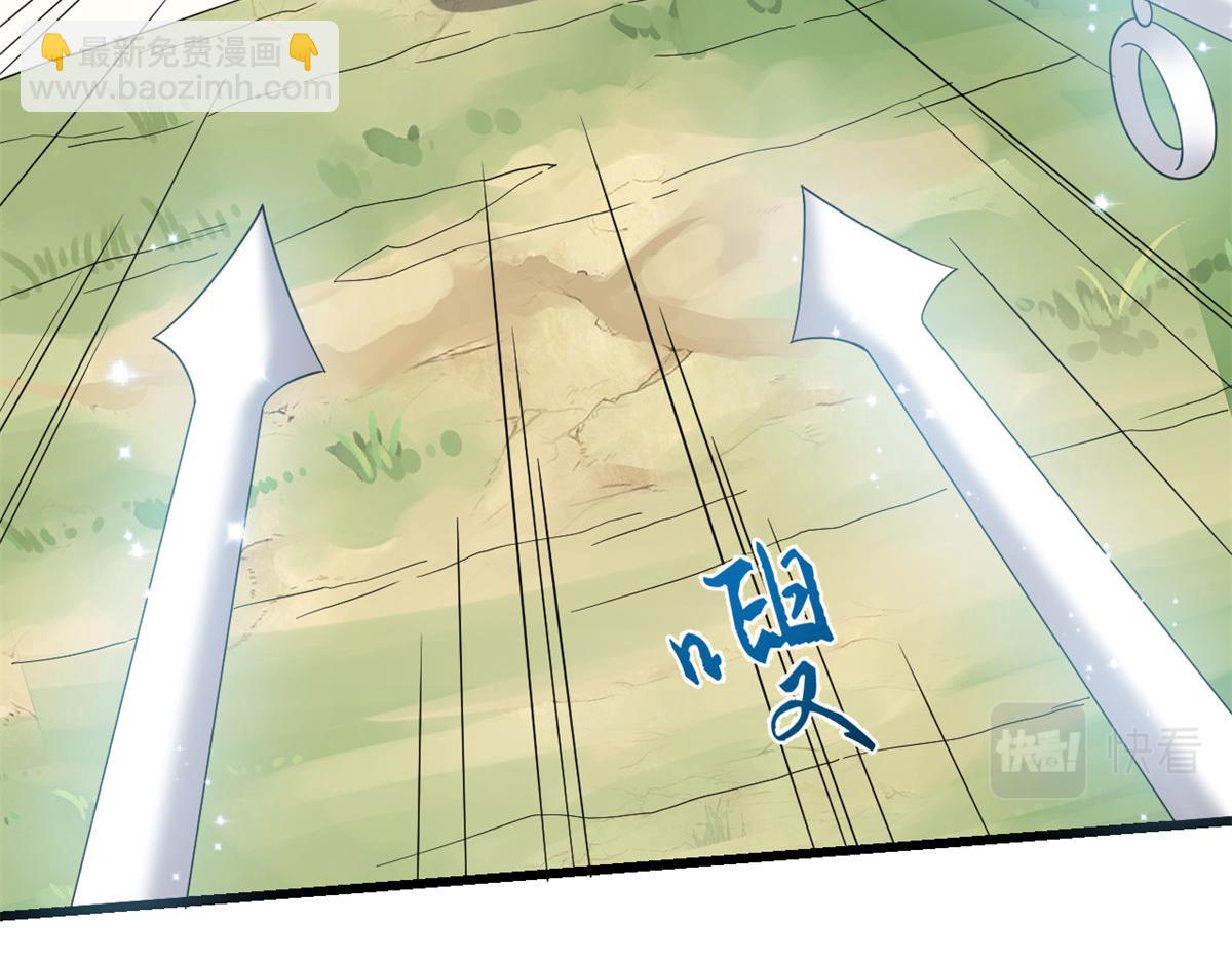 毒步天下：特工神醫小獸妃 - 第273話(2/3) - 3