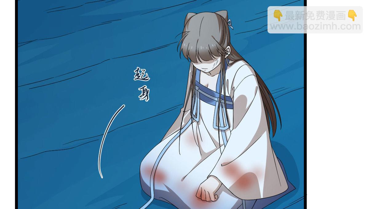 毒步天下：特工神醫小獸妃 - 第275話(2/3) - 6