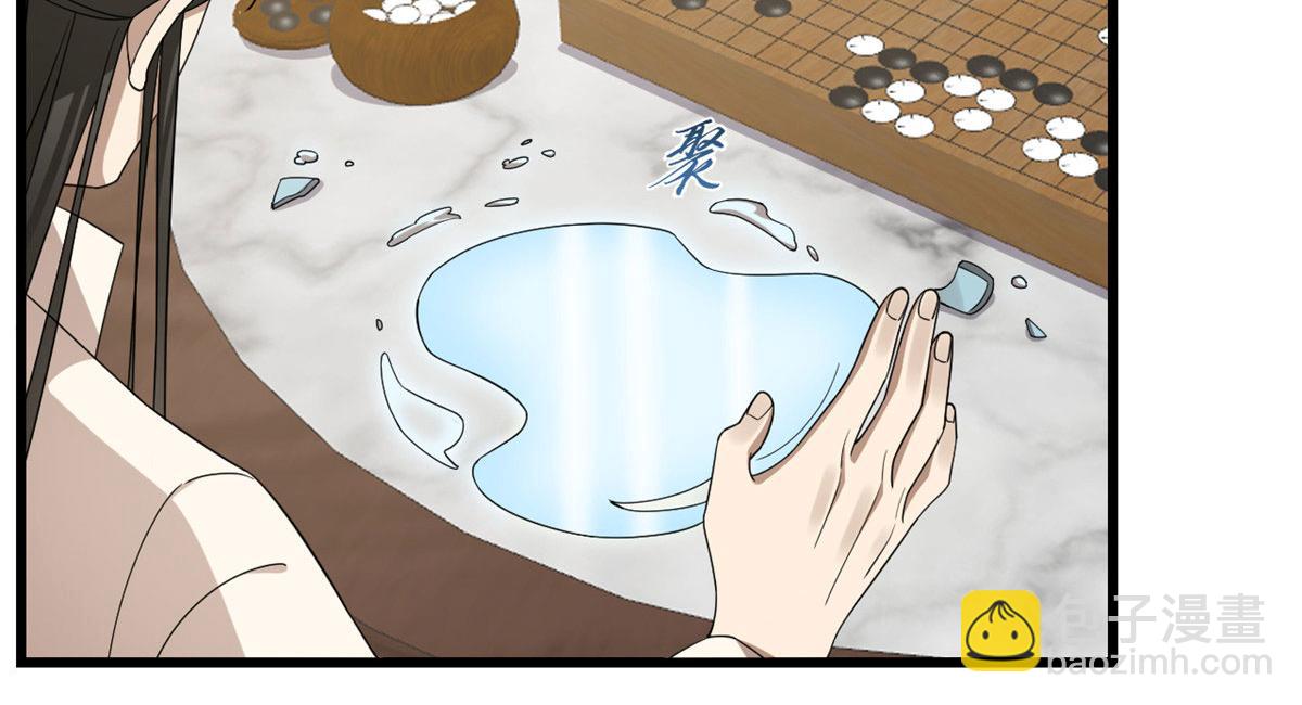 毒步天下：特工神醫小獸妃 - 第275話(1/3) - 4