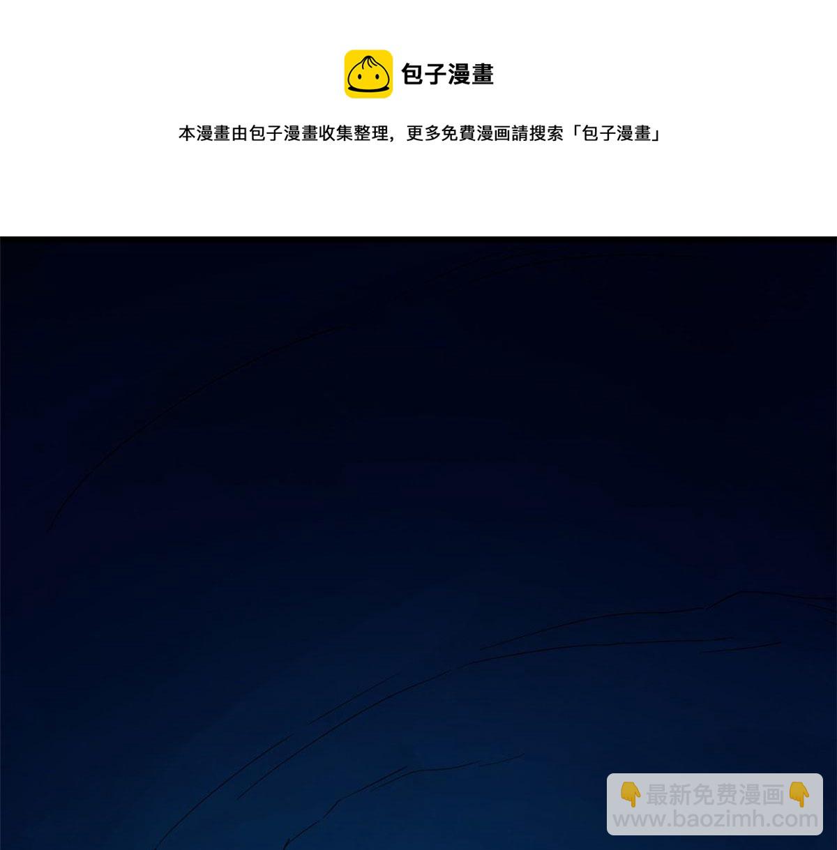 毒步天下：特工神醫小獸妃 - 第275話(2/3) - 5