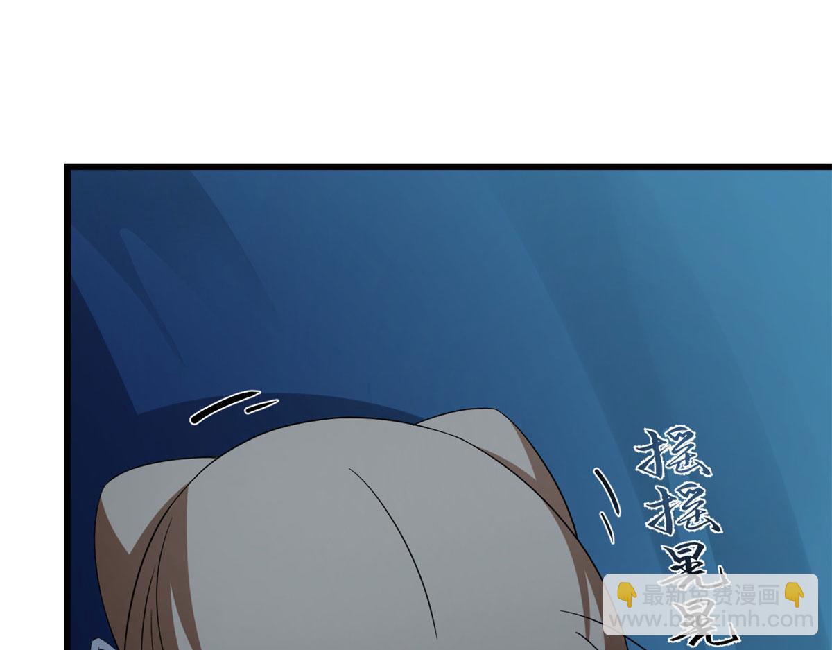 毒步天下：特工神醫小獸妃 - 第275話(2/3) - 3