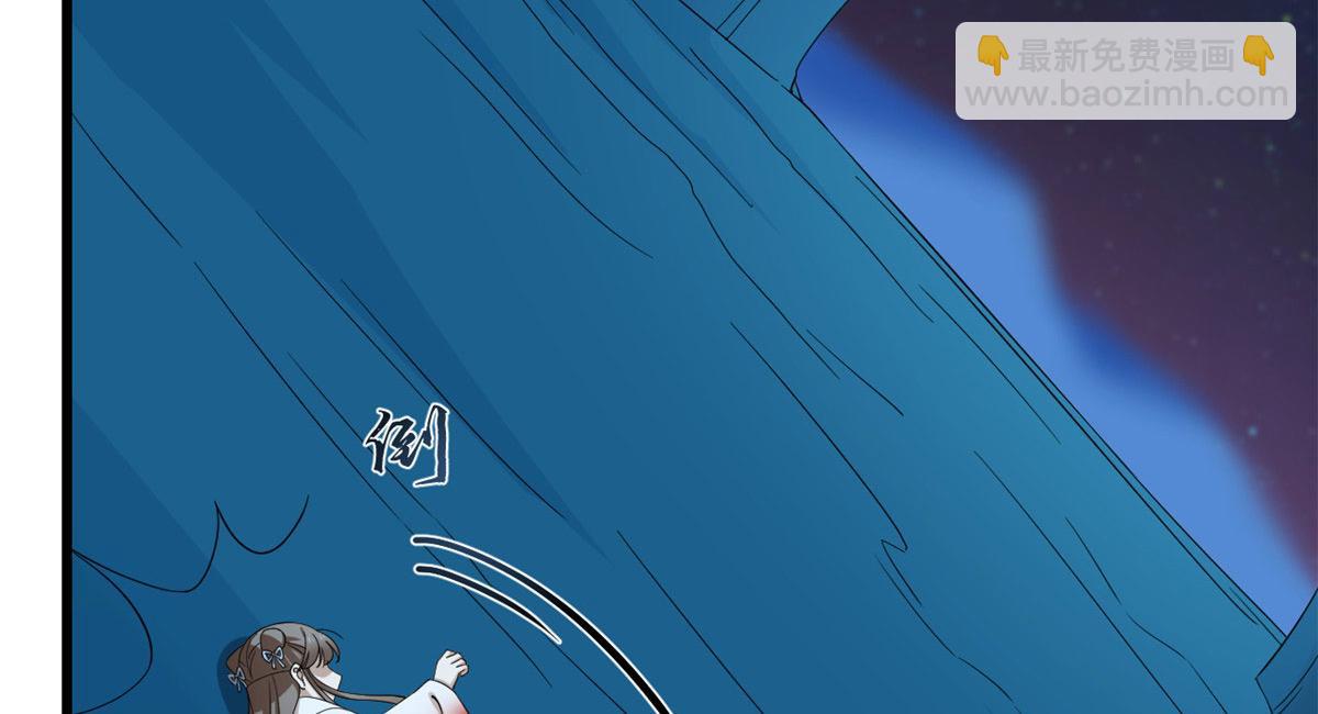 毒步天下：特工神醫小獸妃 - 第275話(2/3) - 6