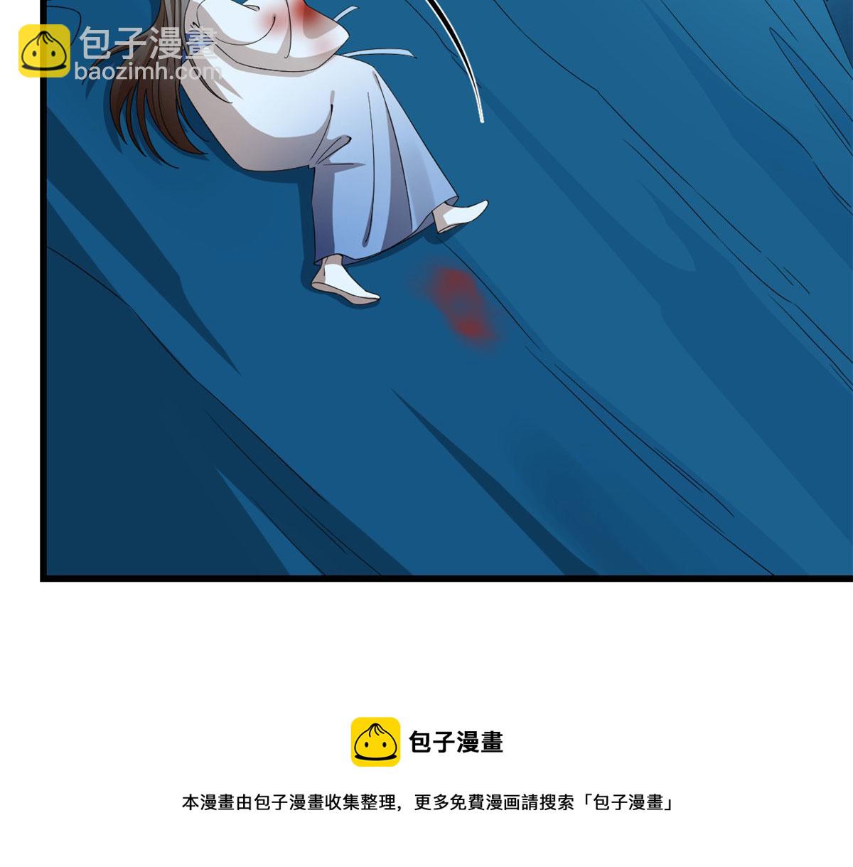 毒步天下：特工神醫小獸妃 - 第275話(2/3) - 7