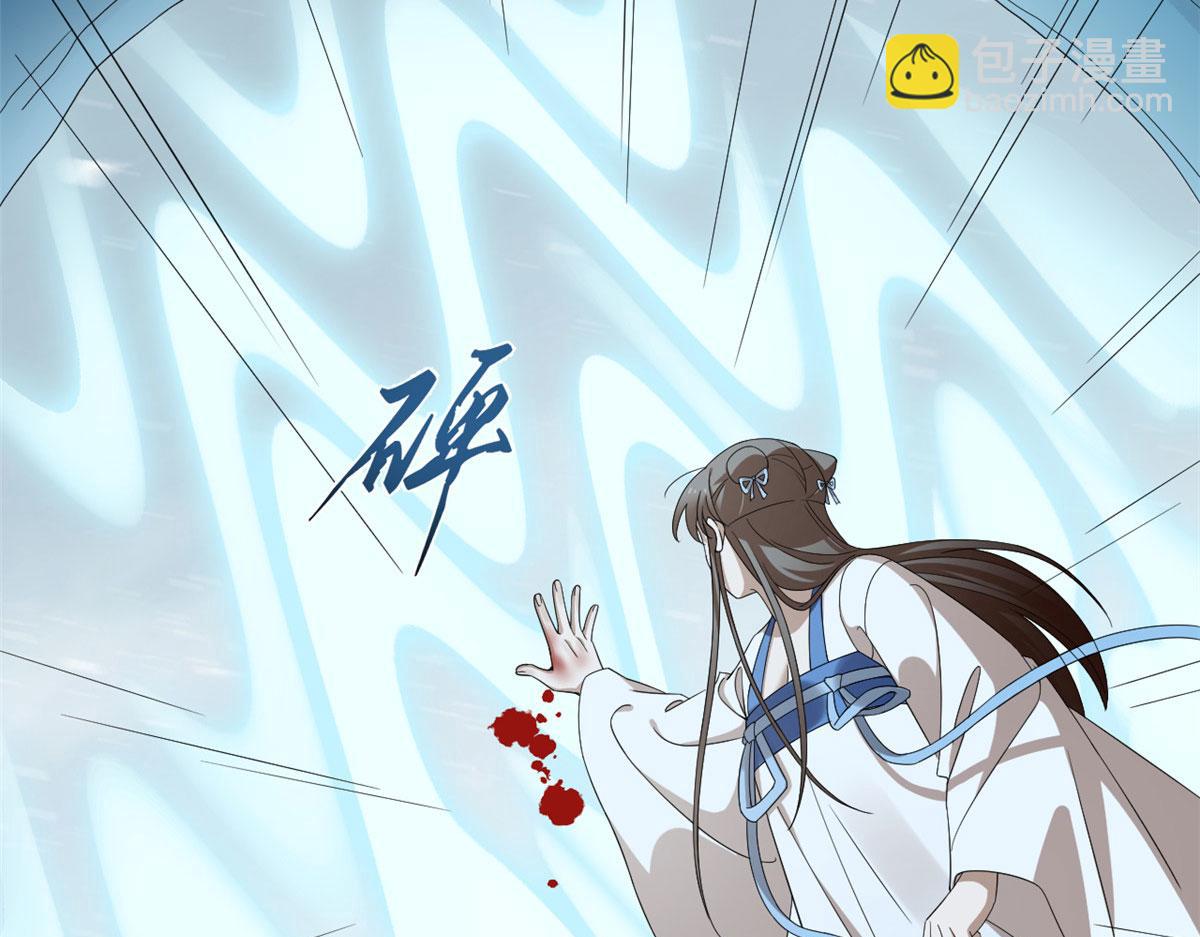 毒步天下：特工神醫小獸妃 - 第275話(1/3) - 7