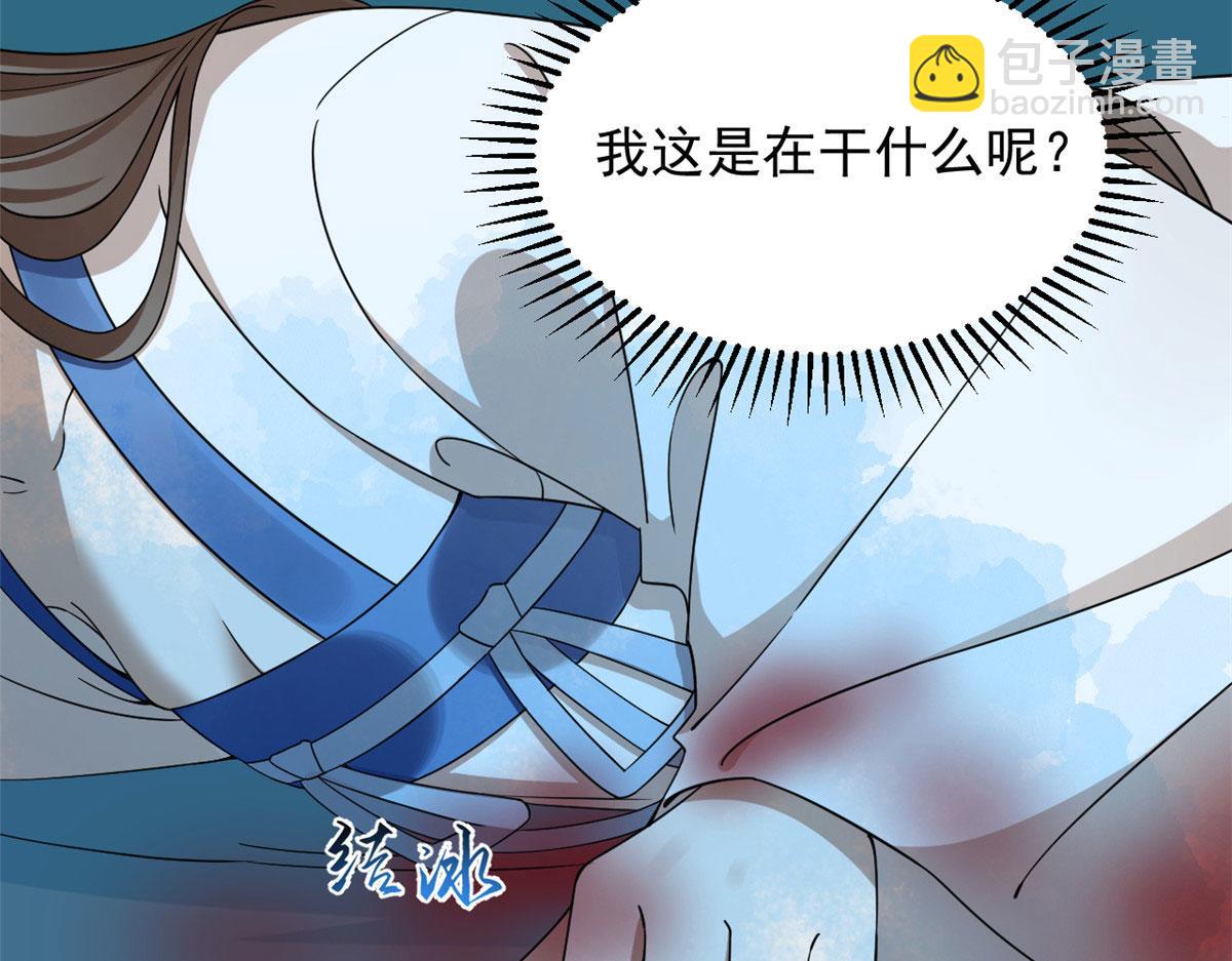 毒步天下：特工神醫小獸妃 - 第275話(2/3) - 3