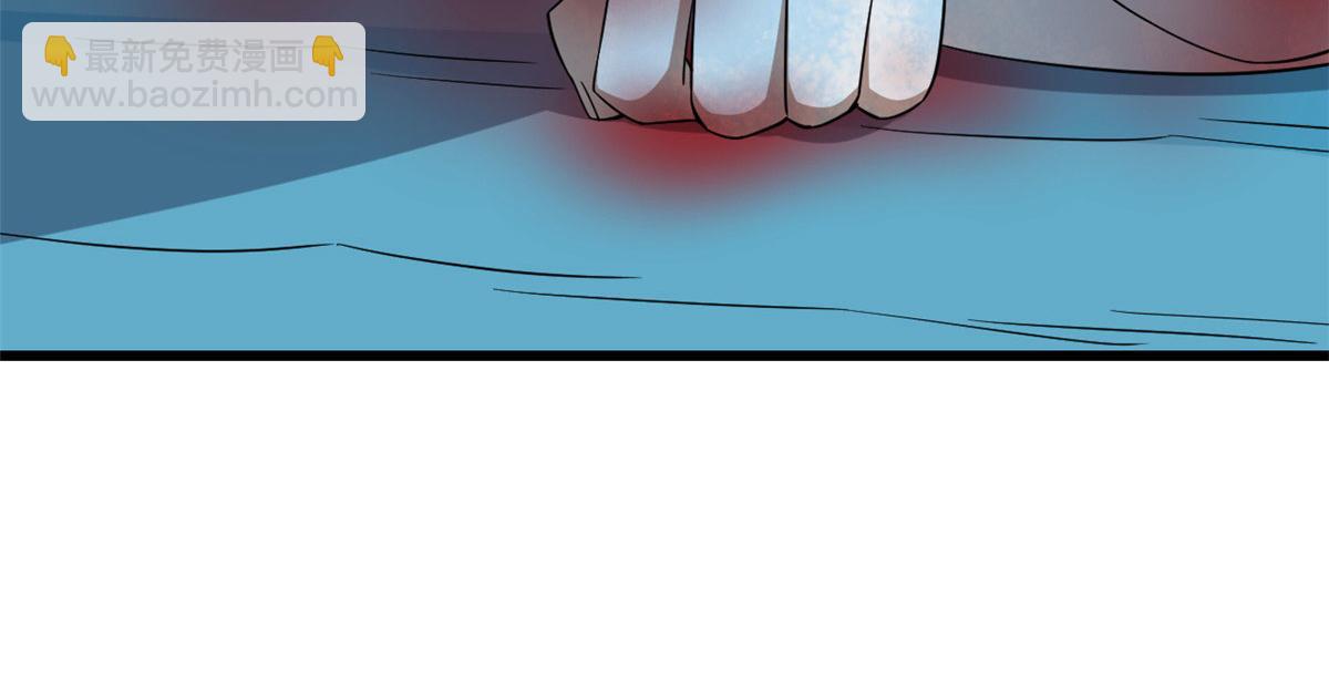 毒步天下：特工神醫小獸妃 - 第275話(2/3) - 4