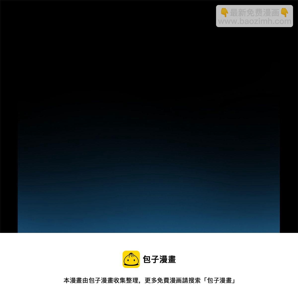 毒步天下：特工神醫小獸妃 - 第275話(2/3) - 3