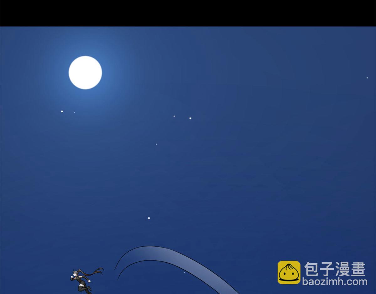 毒步天下：特工神醫小獸妃 - 第275話(2/3) - 7