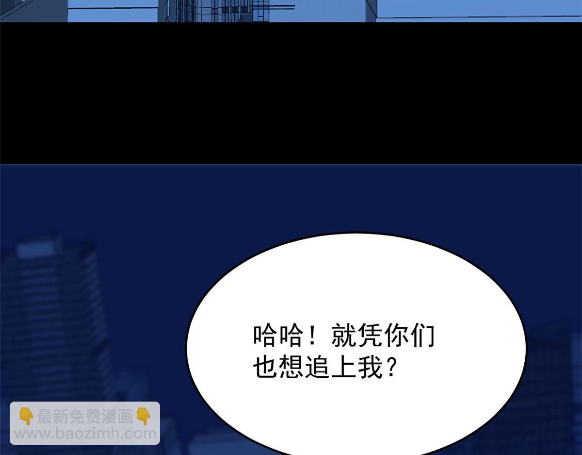 毒步天下：特工神醫小獸妃 - 第275話(2/3) - 1