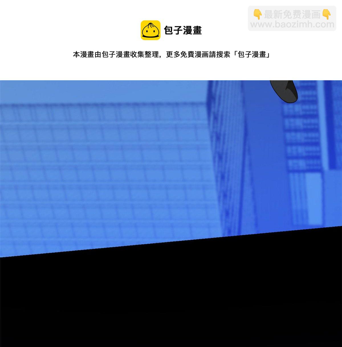 毒步天下：特工神醫小獸妃 - 第275話(2/3) - 5