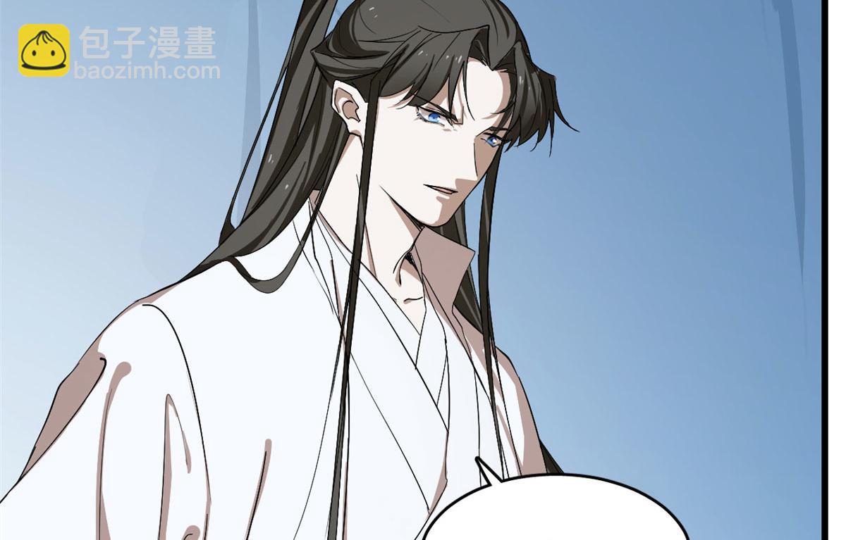 毒步天下：特工神醫小獸妃 - 第277話(1/2) - 4