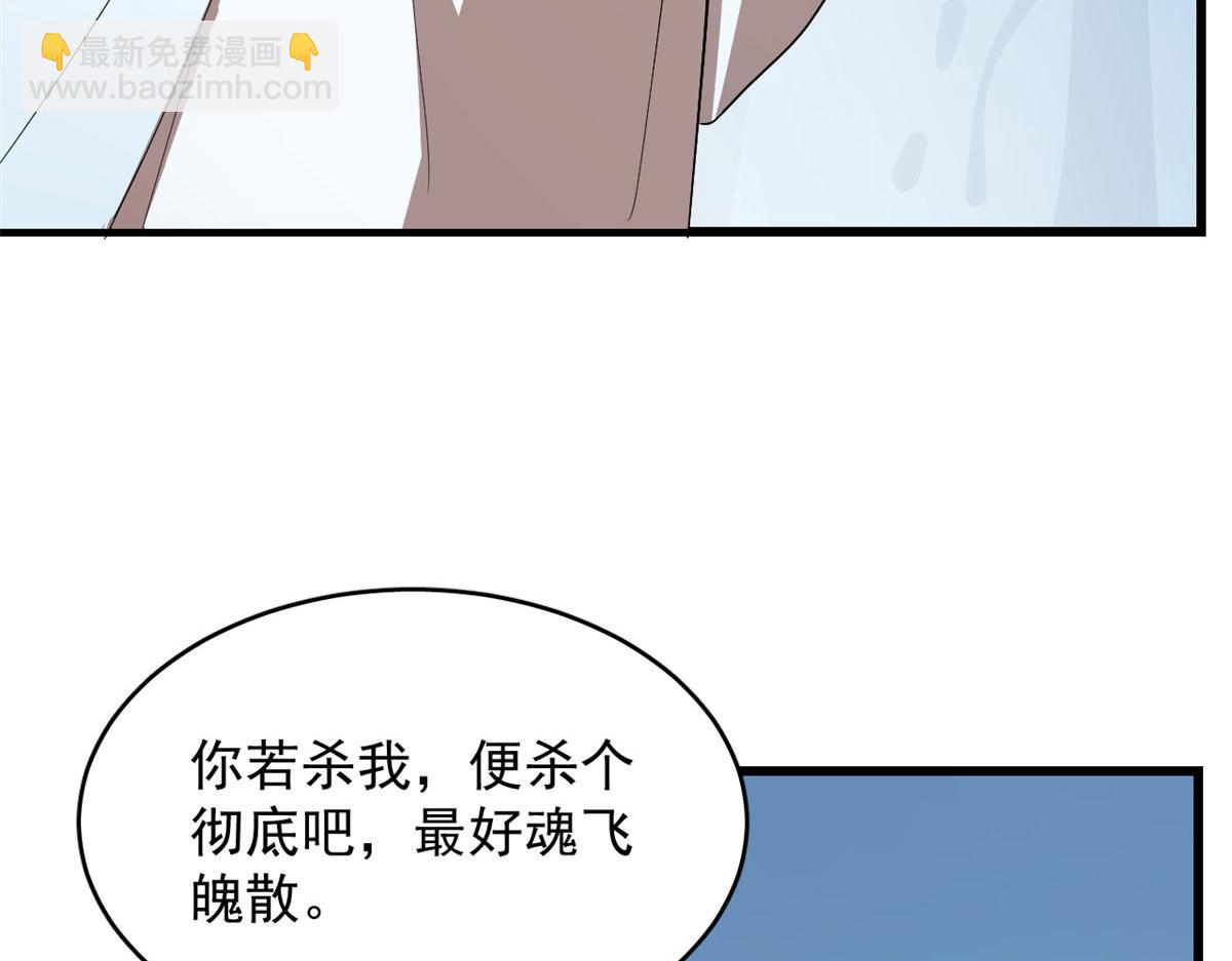 毒步天下：特工神醫小獸妃 - 第277話(1/2) - 6