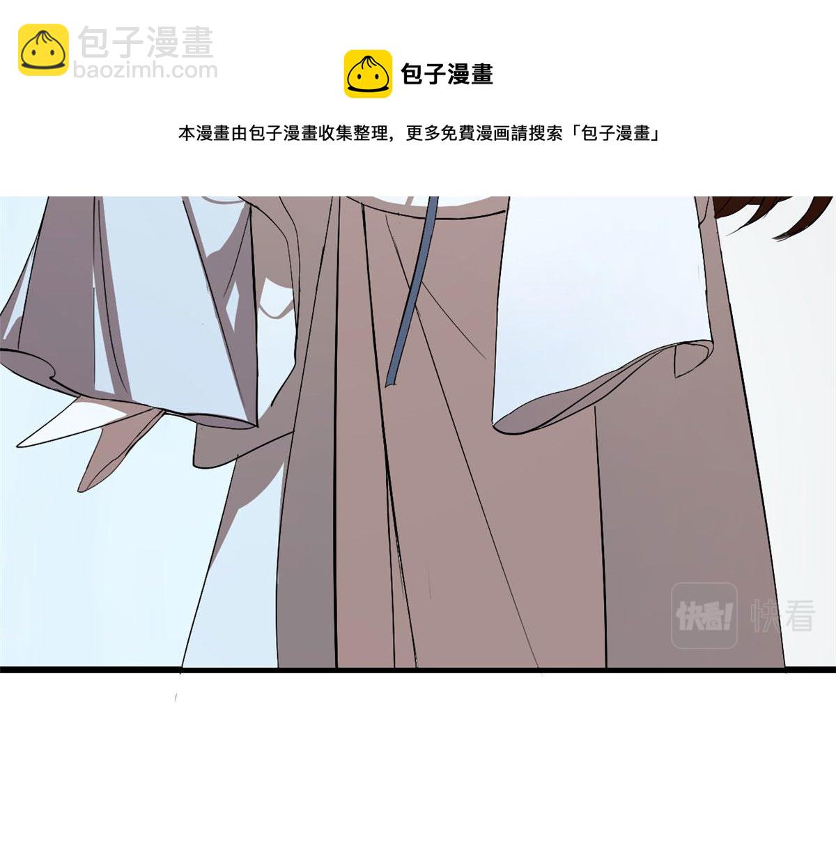 毒步天下：特工神醫小獸妃 - 第277話(2/2) - 5