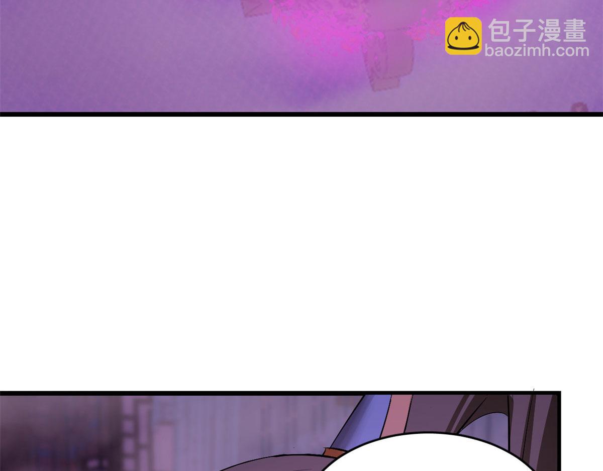 毒步天下：特工神醫小獸妃 - 第277話(2/2) - 3