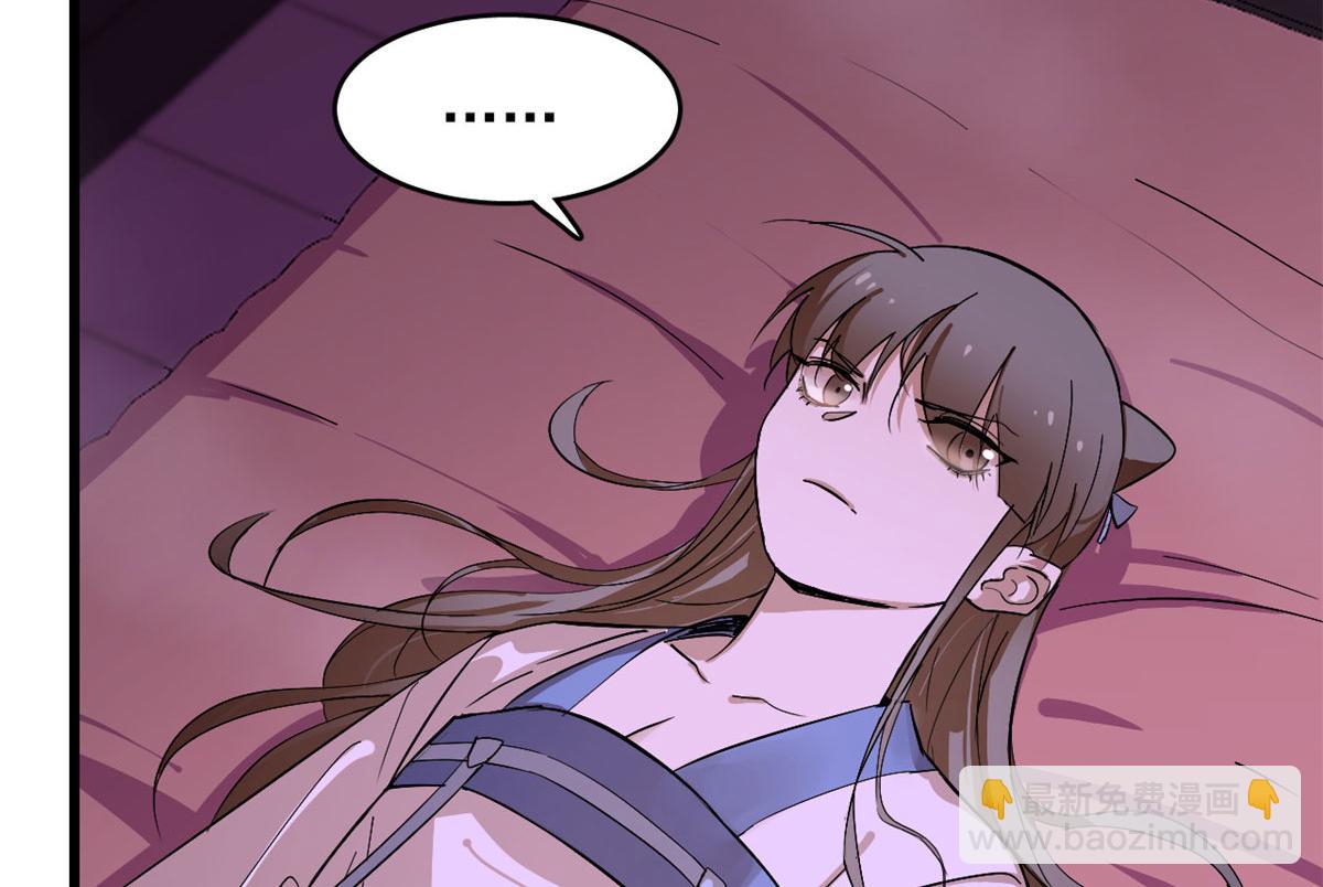 毒步天下：特工神醫小獸妃 - 第277話(2/2) - 6