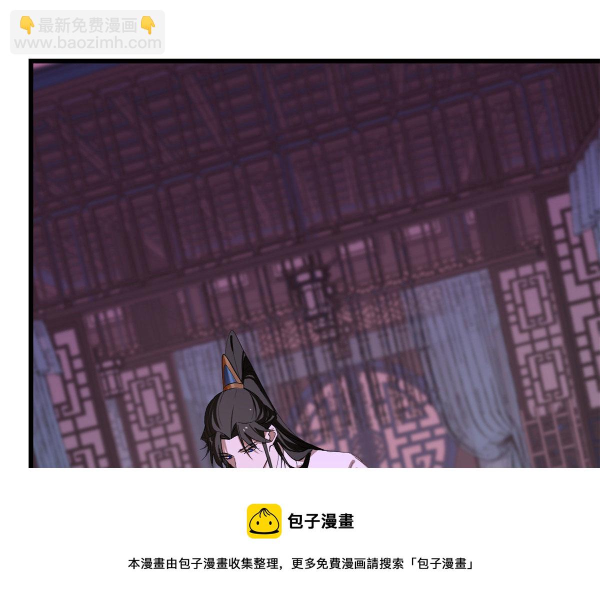 毒步天下：特工神醫小獸妃 - 第277話(2/2) - 1