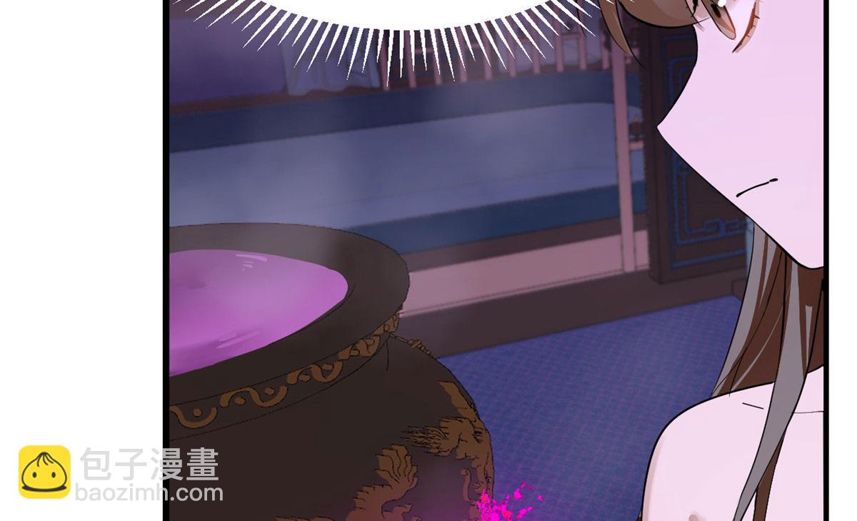 毒步天下：特工神醫小獸妃 - 第277話(2/2) - 8