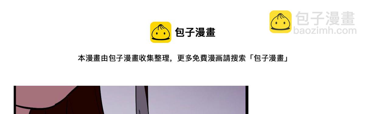 毒步天下：特工神醫小獸妃 - 第277話(2/2) - 3