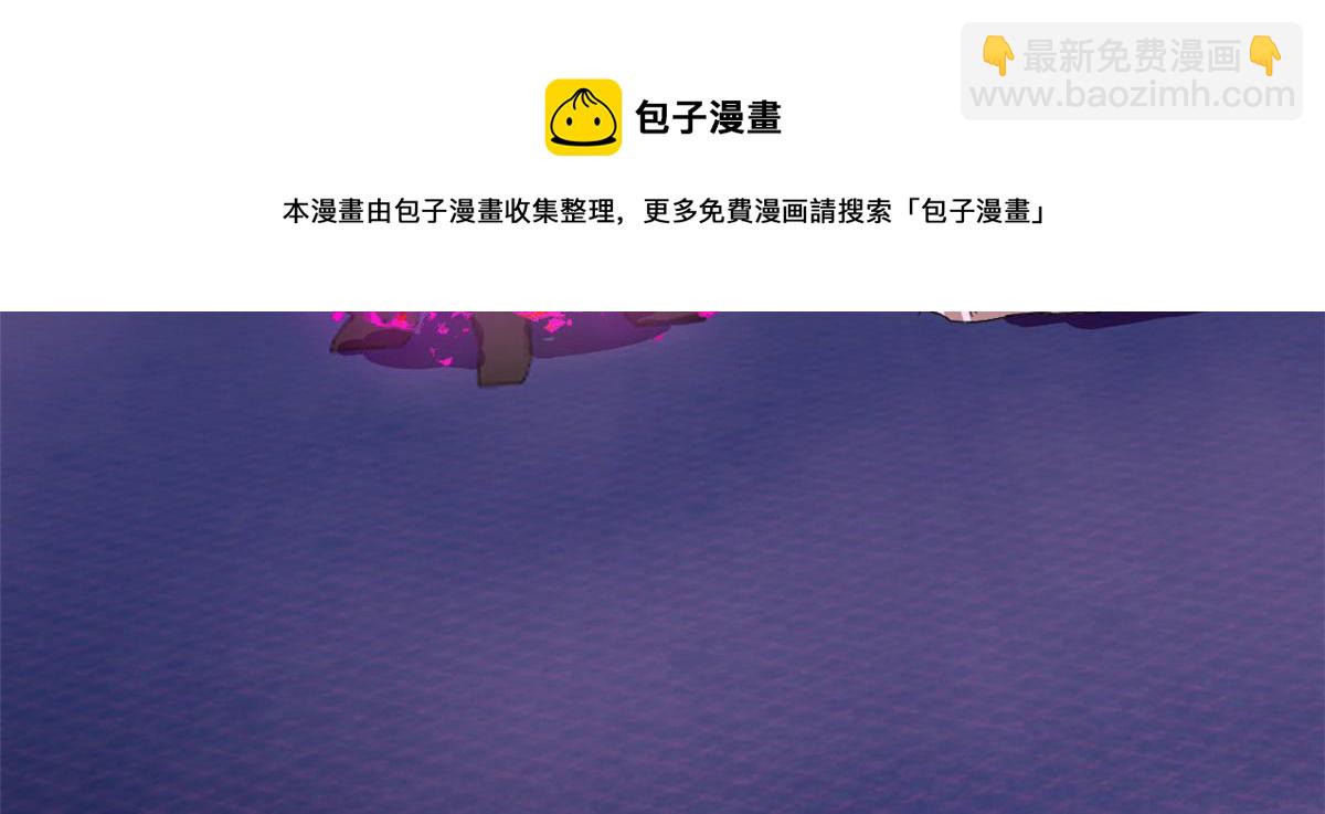 毒步天下：特工神醫小獸妃 - 第277話(2/2) - 5