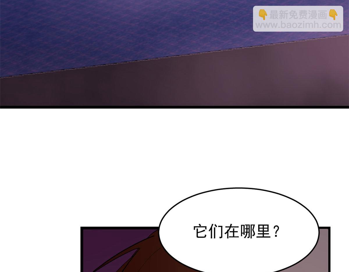 毒步天下：特工神醫小獸妃 - 第277話(2/2) - 6