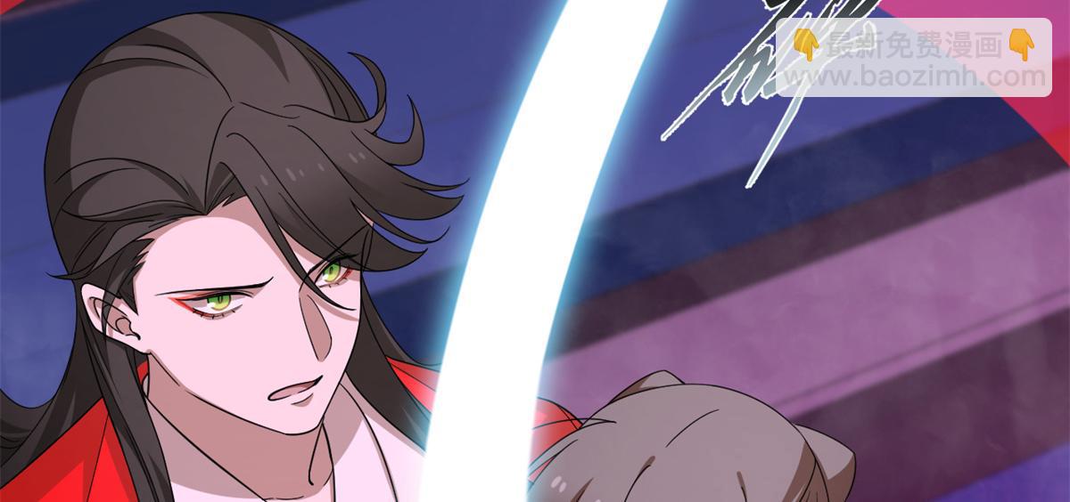 毒步天下：特工神醫小獸妃 - 第279話(3/3) - 1